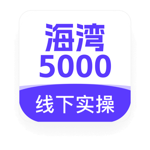 北大青鸟主机容量