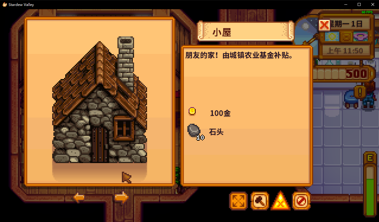 星露谷物语联机需要主机