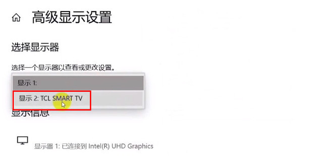 电脑主机连在电视上没反应