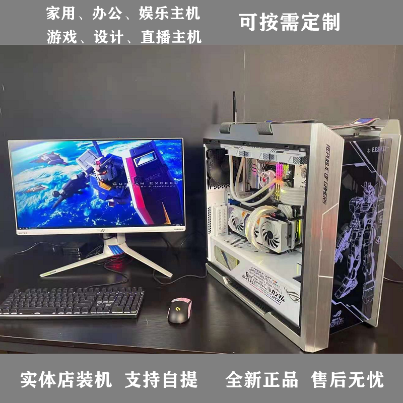 做淘宝买主机买什么配置好