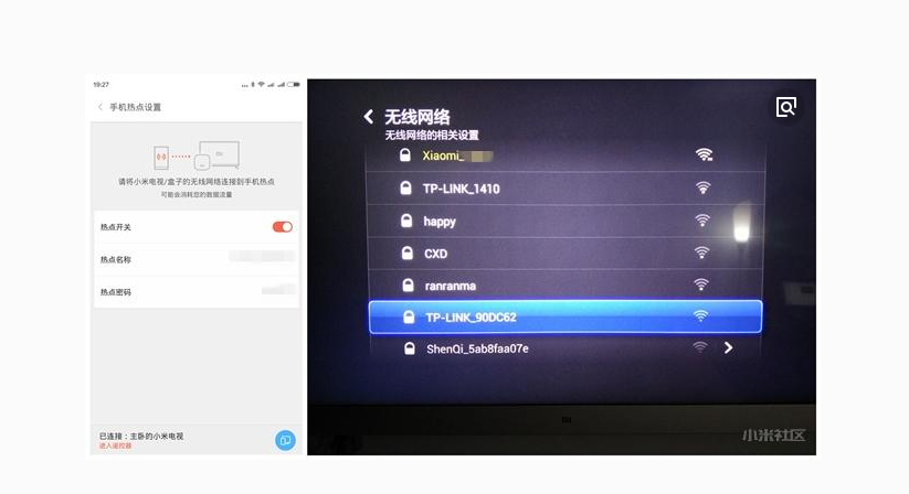 小米电视主机连手机吗