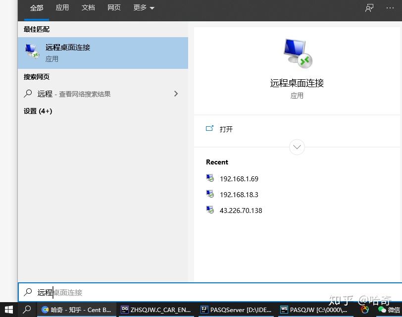 如何将主机连接在笔记本电脑上