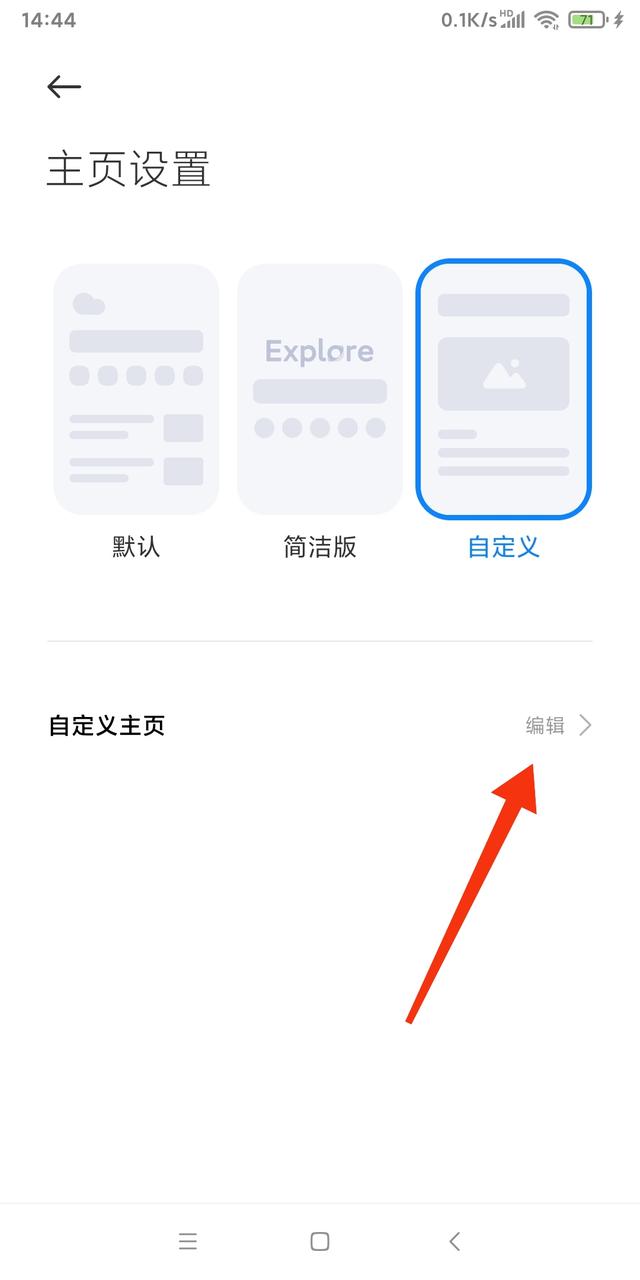 谁换了导航主机了
