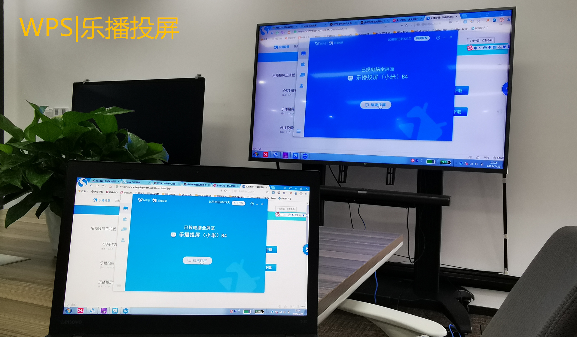 怎么让电视显示屏和主机用