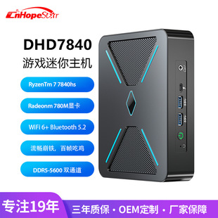微型电脑迷你小主机比较