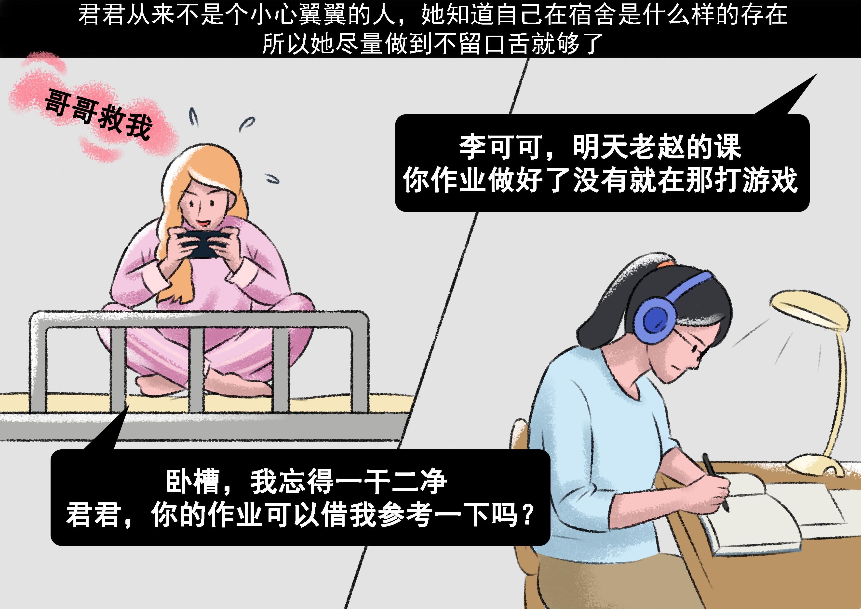 主机里的风扇很吵怎么办