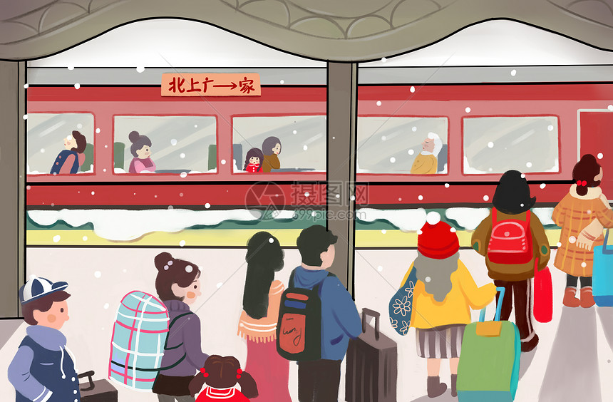 春运寄主机