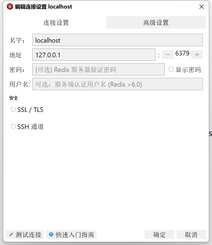 与主机失去连接什么意思