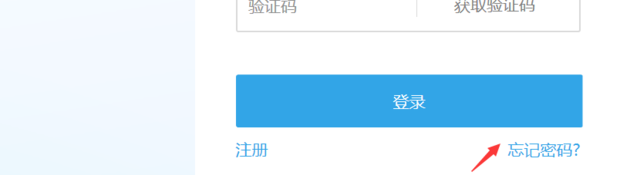 手机魅族主机密码忘了