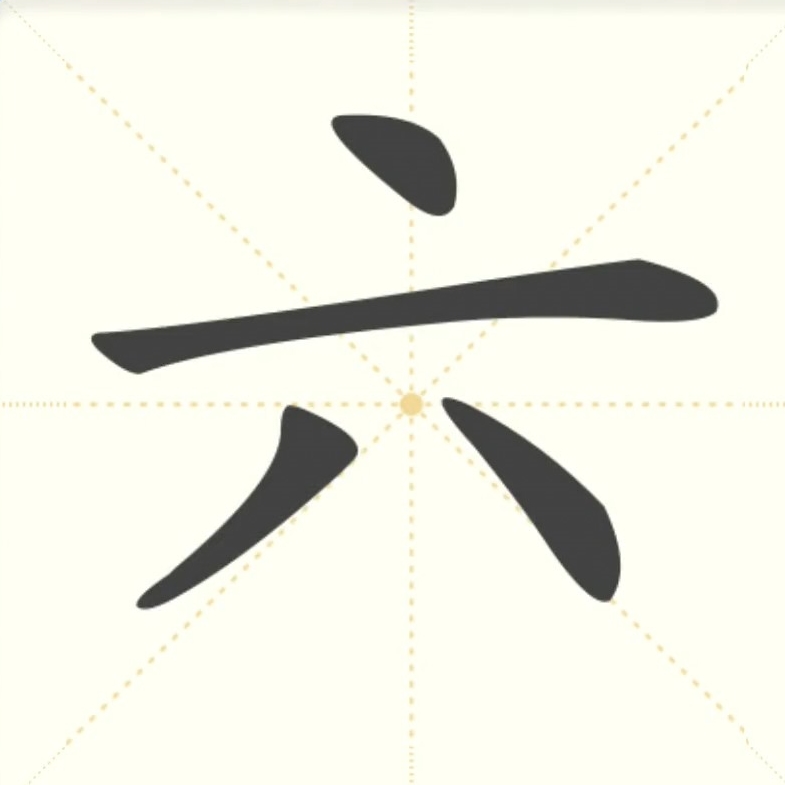 六核台式电脑主机多少钱