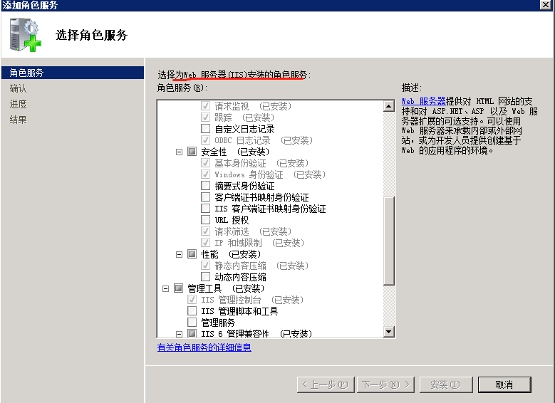 打印服务器主机安装