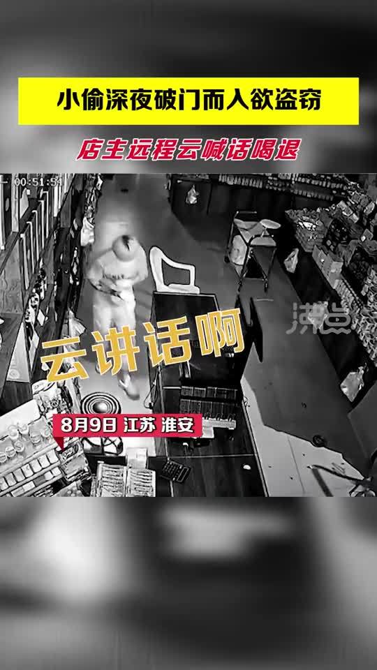 别人偷主机