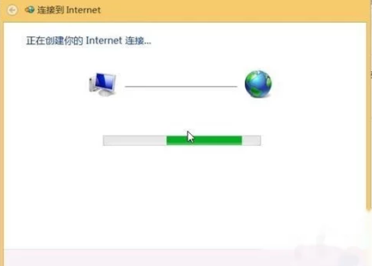换电脑主机了如何拨号上网