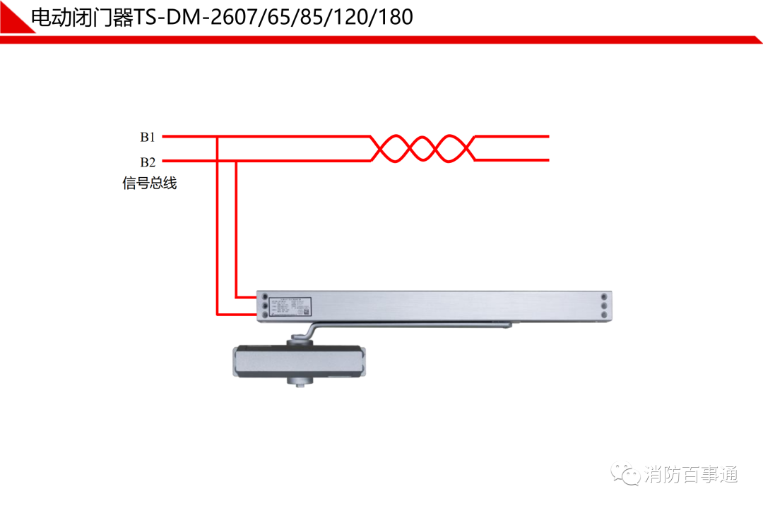 鼎信消防主机两台怎么联网