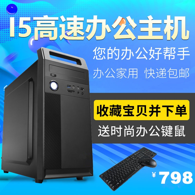 公司能一个主机