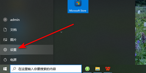 睡眠后主机一直运行