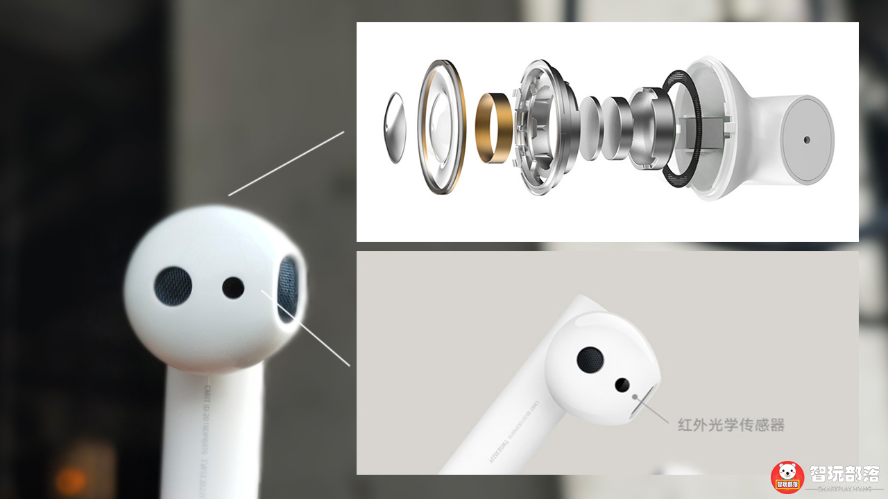 小米蓝牙耳机哪个是主机