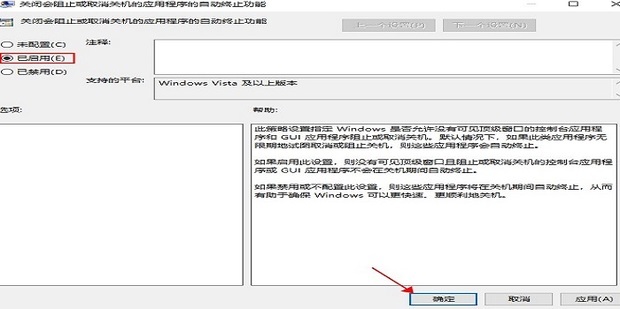 主机关机困难