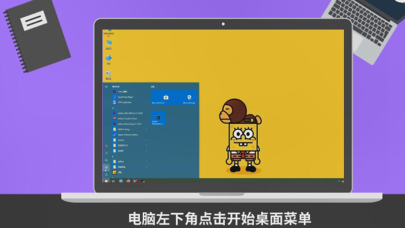 域主机屏保启用时间