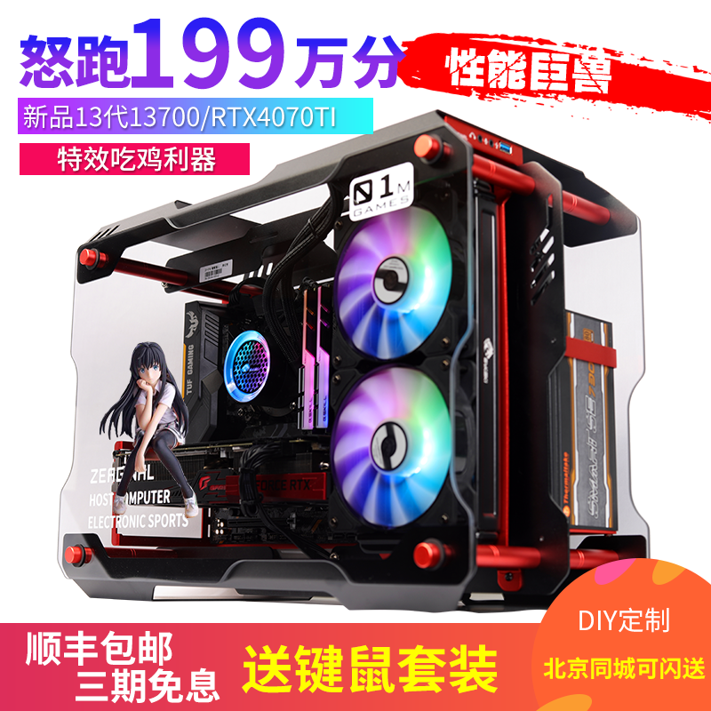 高端主机水冷