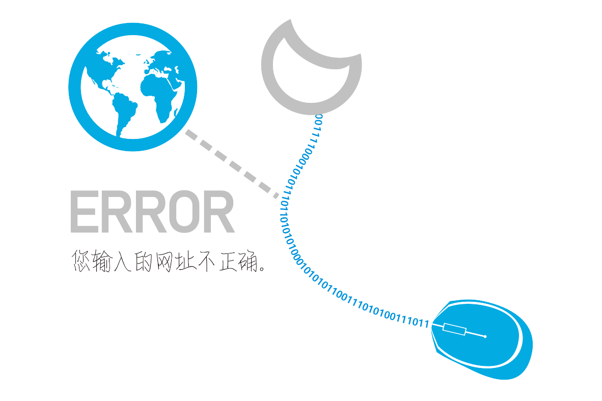 未知主机地址错误