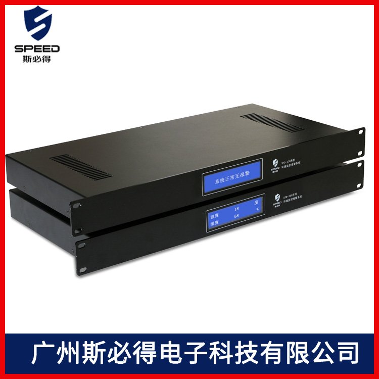 动环嵌入式主机
