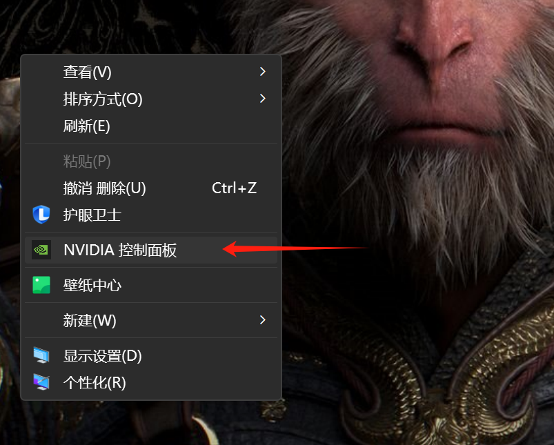 主机独显那个开关