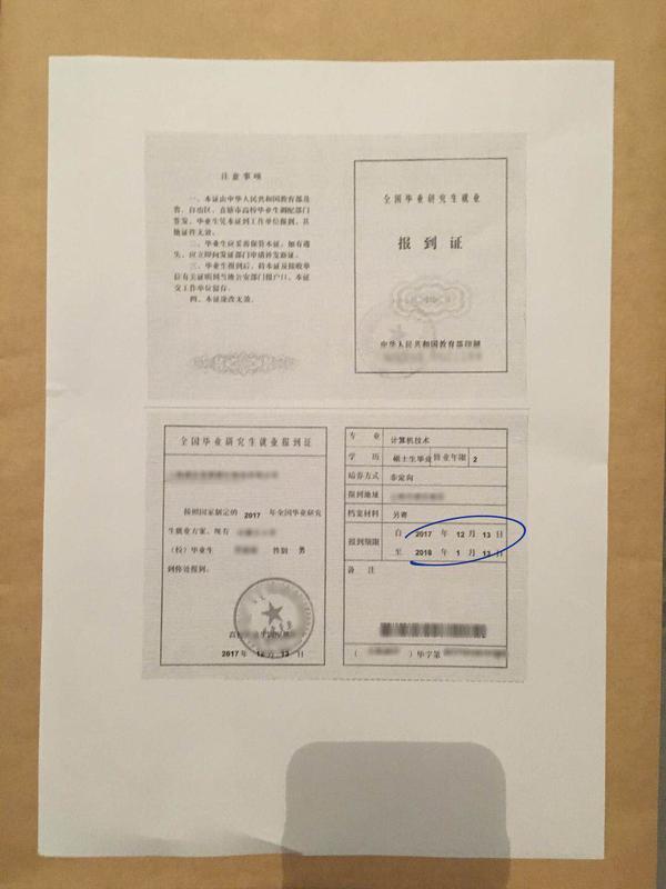 租房需要到房产部门备案吗
