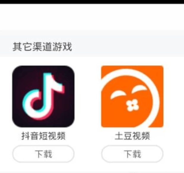 抖音电脑主机