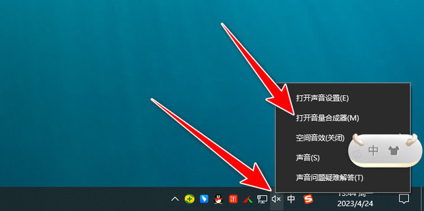 换了主机怎么声音变沉了