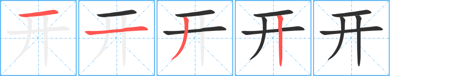开电脑是先开主机还是先开显示器