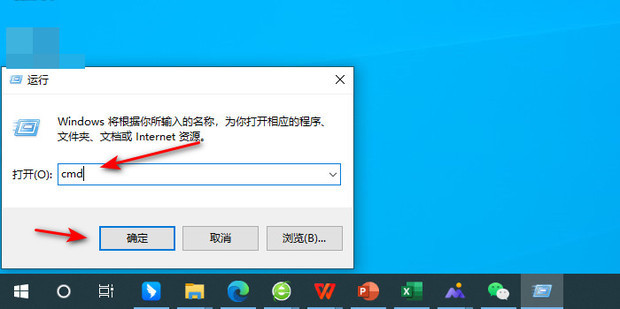 测试遗失对主机的连接