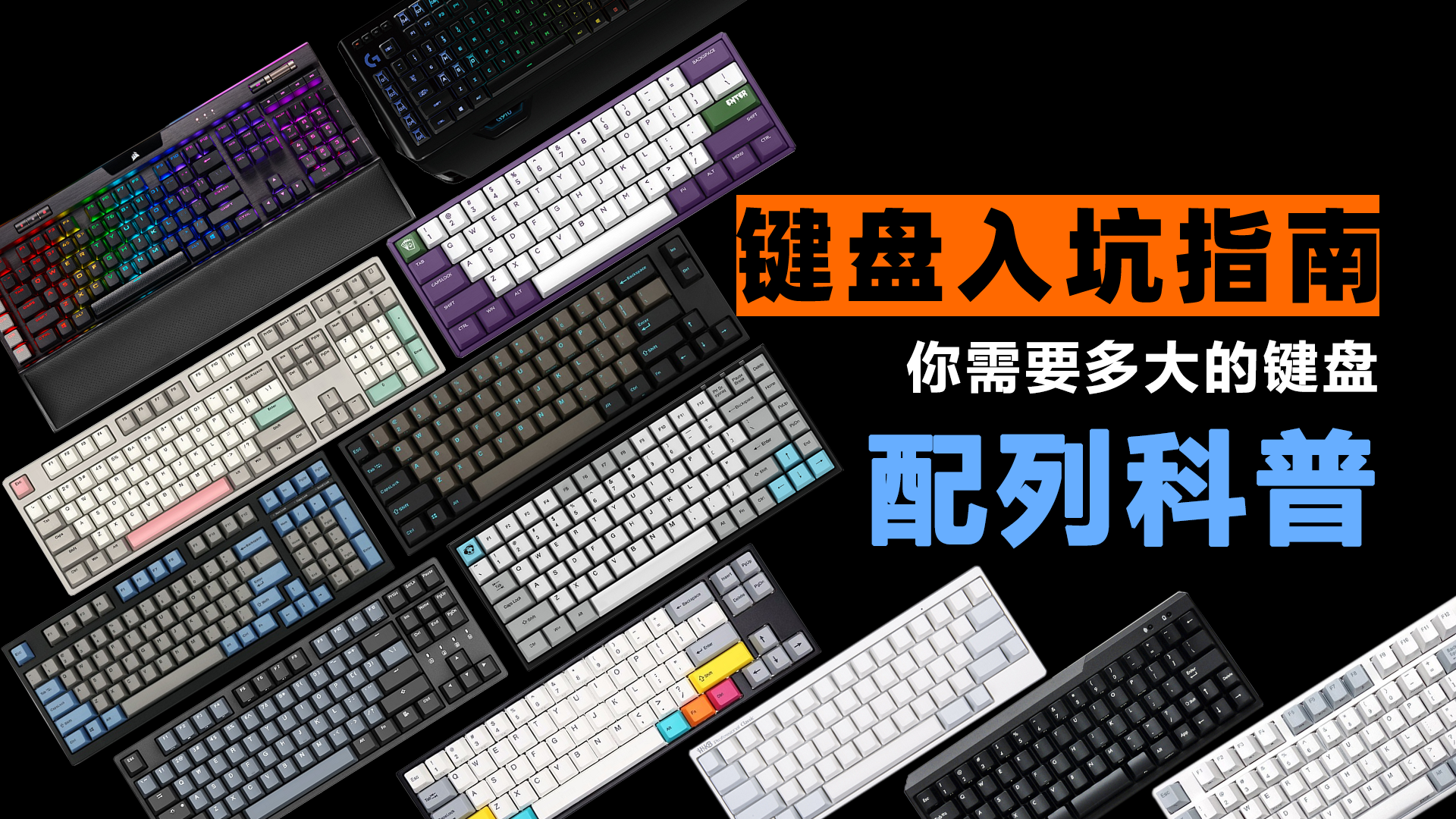 键盘插到新主机不亮了