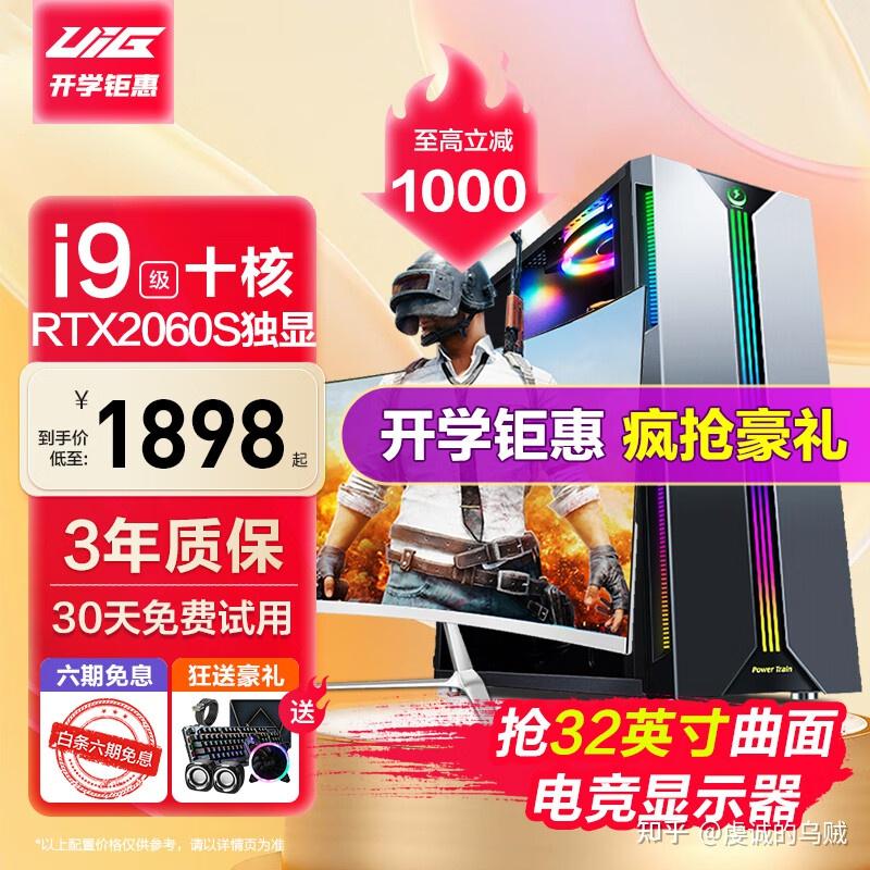 排得上号的游戏主机