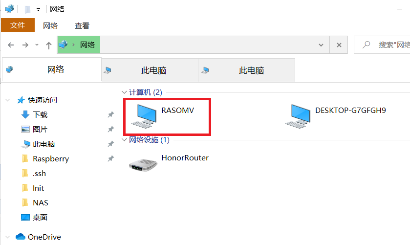 将共享主机创建到网络位置