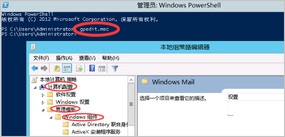 远程桌面会话主机宽限期