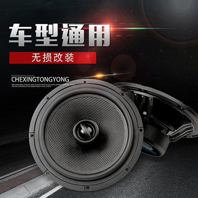 开瑞优优汽车音响主机怎么拆