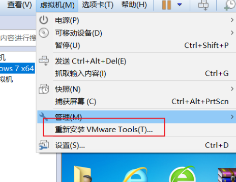 虚拟机不能复制主机的