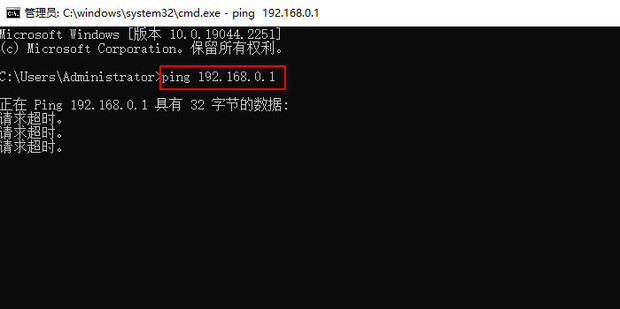 访问远程主机没有共享资源的方法