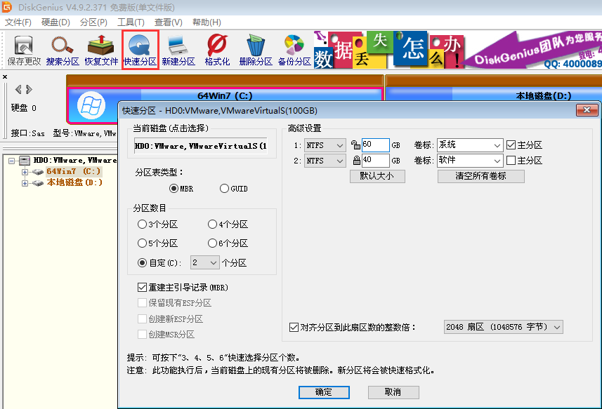 更换娱乐系统主机