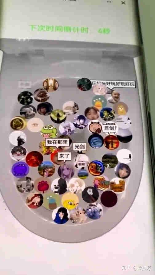 马桶主机游戏直播
