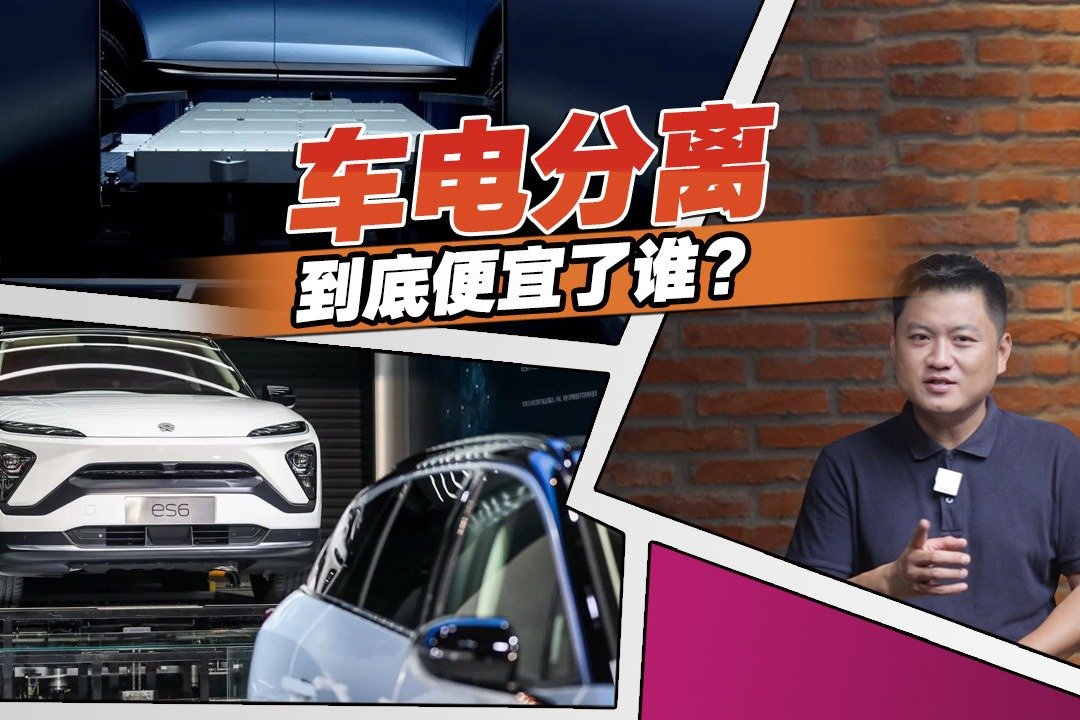 汽车分离主机