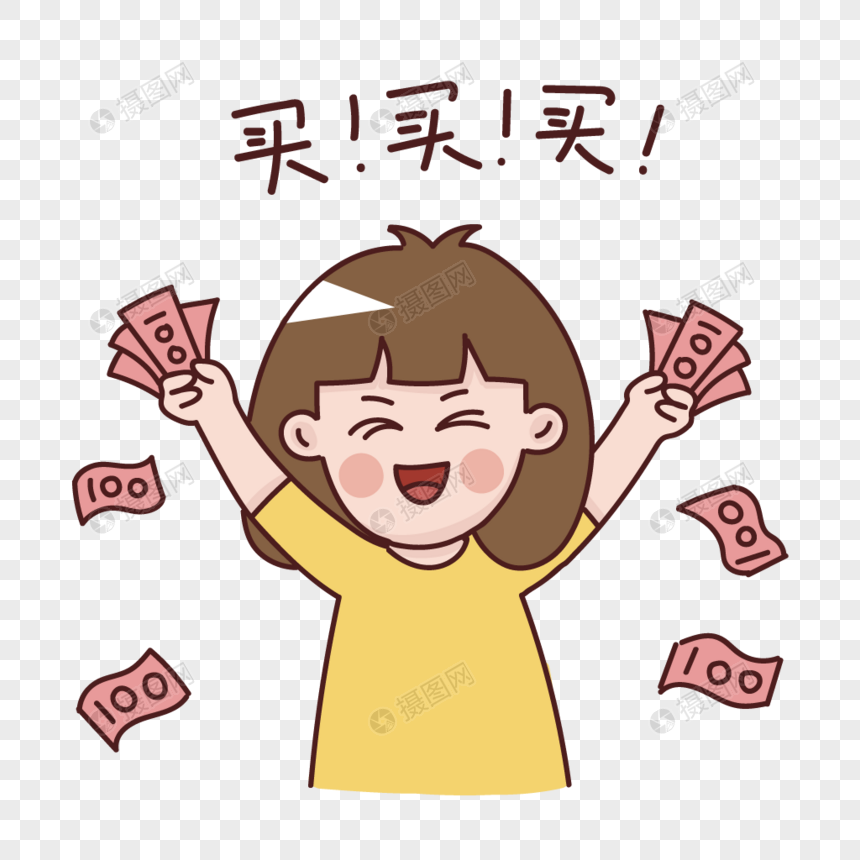 买了主机还要什么