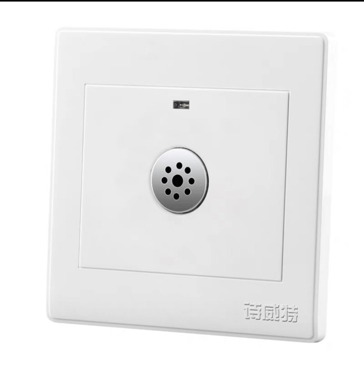 装修一套声控家电一个主机控制