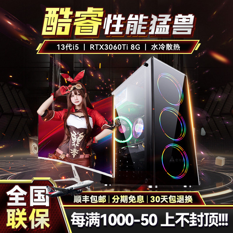 目前性能最强的游戏主机