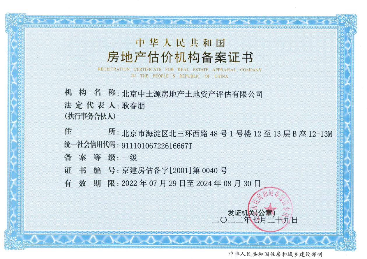青岛公司公章备案在哪