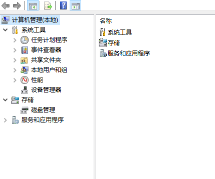 查看主机有没有无线
