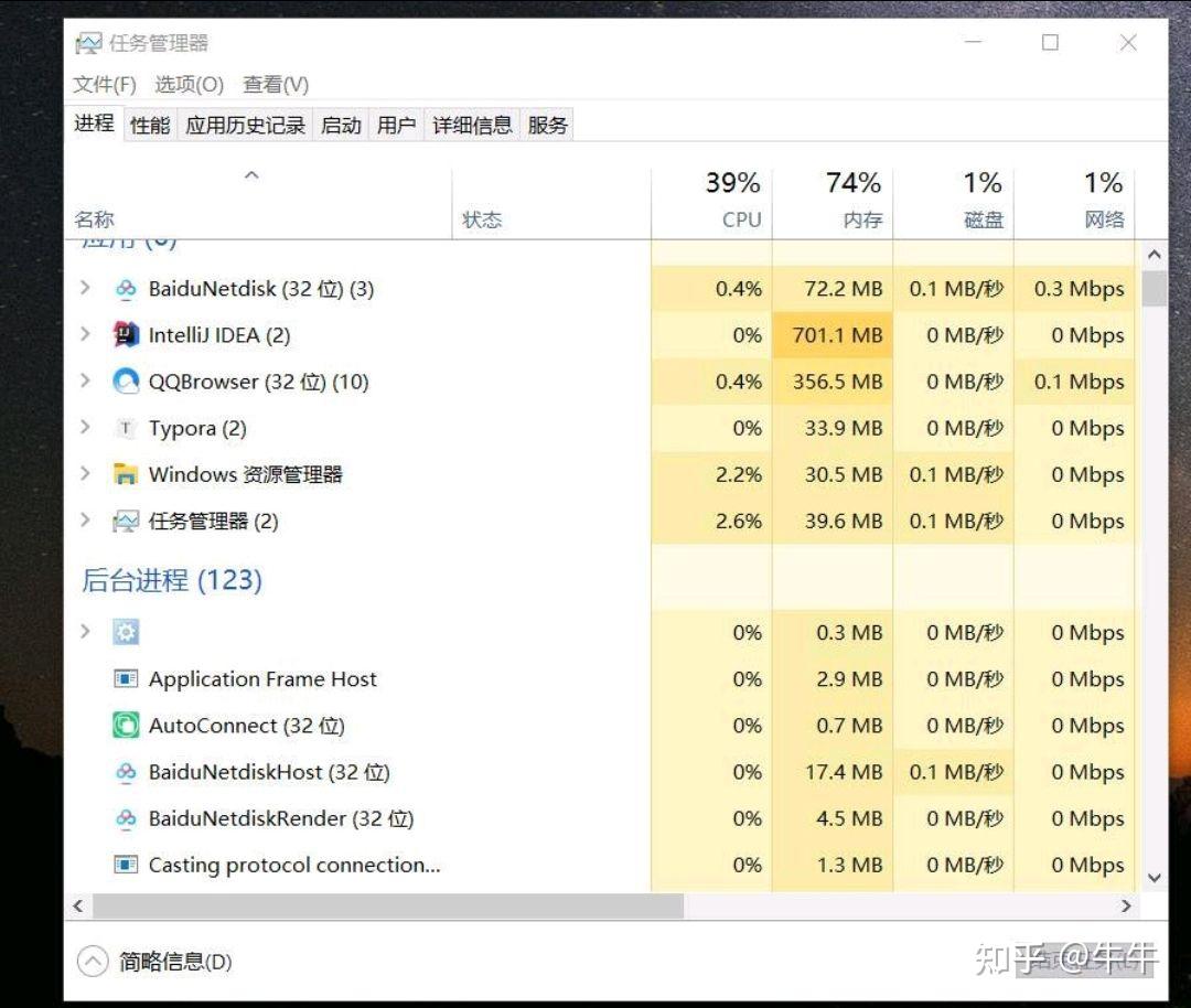电脑主机慢卡是怎么回事儿