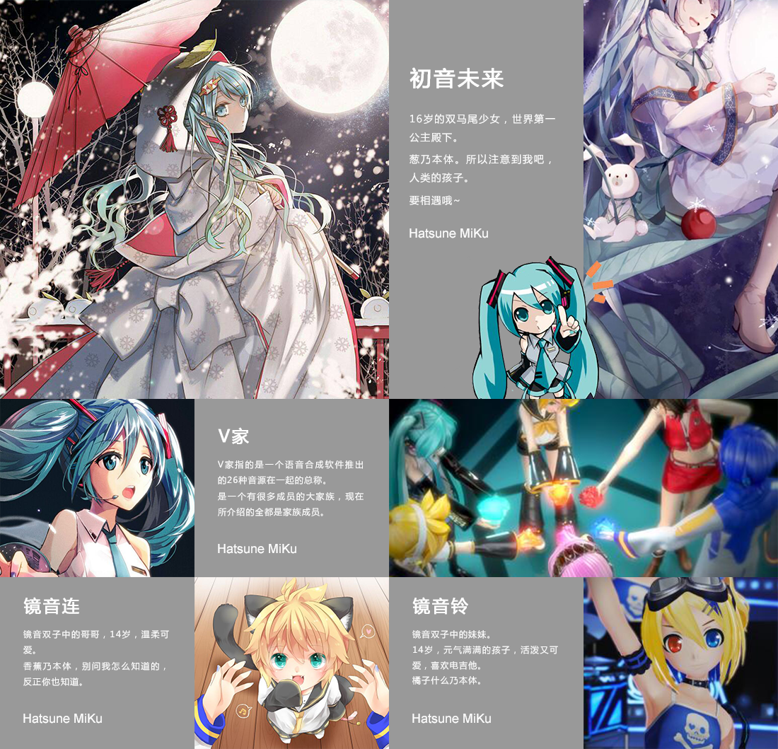 日本主机初音的有卖吗