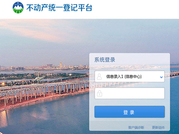 偃师市房产备案查询